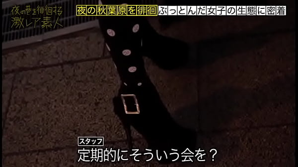 https://bit.ly/3gGOlYk Beautiful woman in "full-body tights" who wear Z●Z● SUITS! We closely follow a club of "full-body tights" maniacs in a corner of Akiba! The incomprehensible and perverted world that takes place there will surely