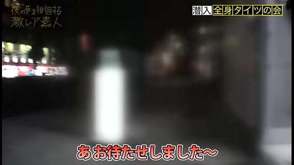 https://bit.ly/3gGOlYk Beautiful woman in "full-body tights" who wear Z●Z● SUITS! We closely follow a club of "full-body tights" maniacs in a corner of Akiba! The incomprehensible and perverted world that takes place there will surely