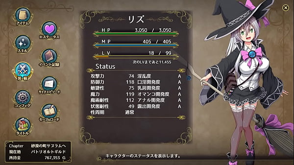 Download Video - A Witch of Eclips Lizu sex scene hentai game &lbrack;RPG&rsqb; &num;03