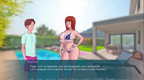 Complete Gameplay - Sex Note, Part 21