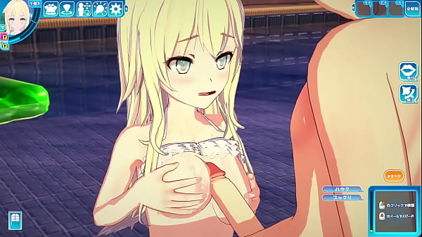 [Adult game] Koikatsu Sunshine [H scene]
