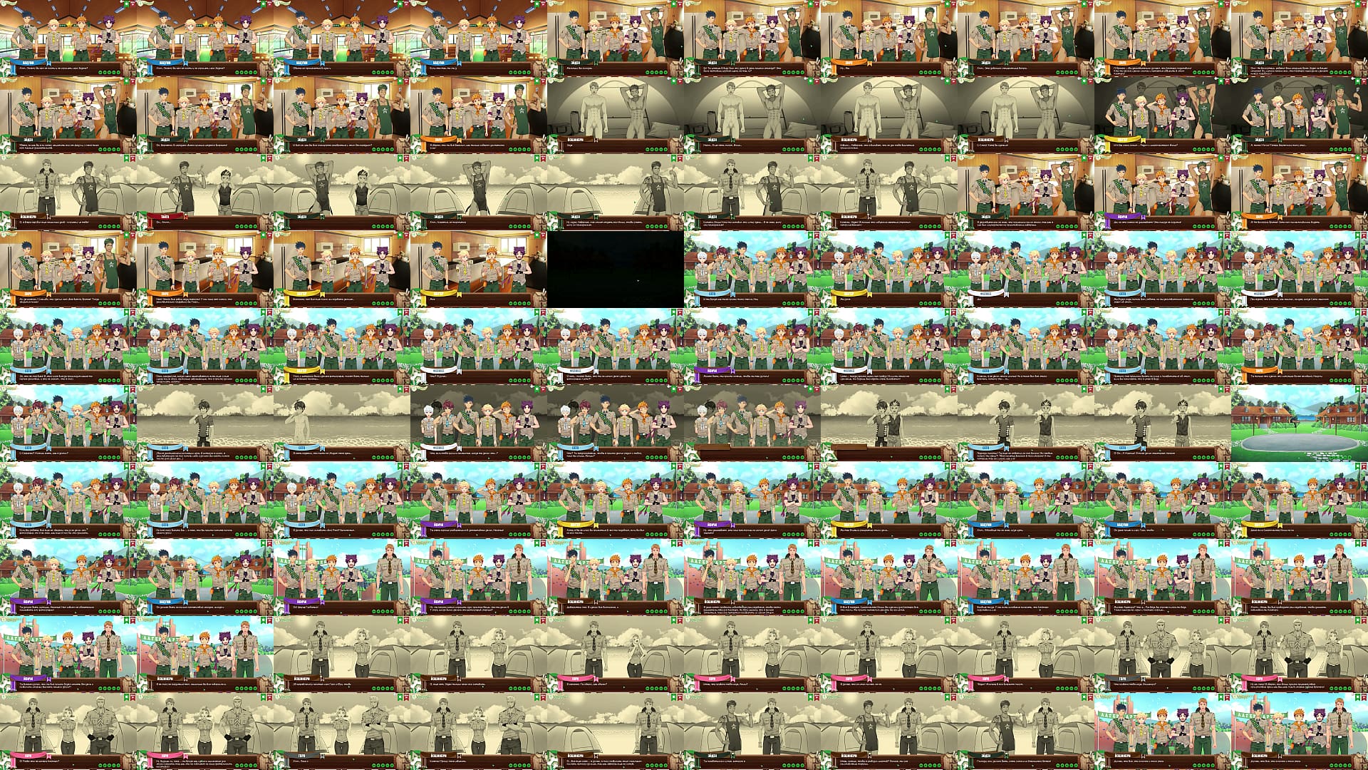 Game: Friends Camp, Episode 24 - Collecting information (Russian voice) 预览图