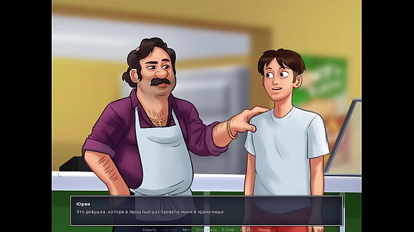 Complete Gameplay - Summertime Saga, Part 43
