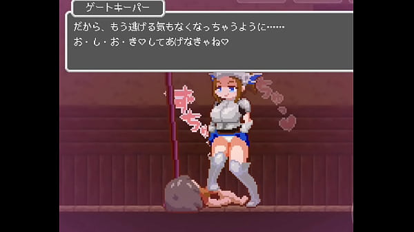 thumb gate keeper
