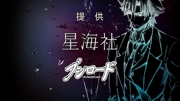 thumb fatezero capitulo 11 sub esp