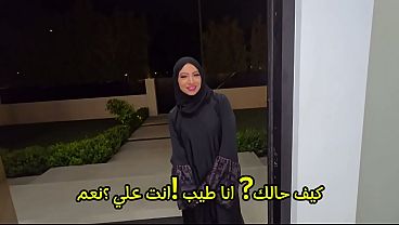 Episode 1: The Hijabi Bride