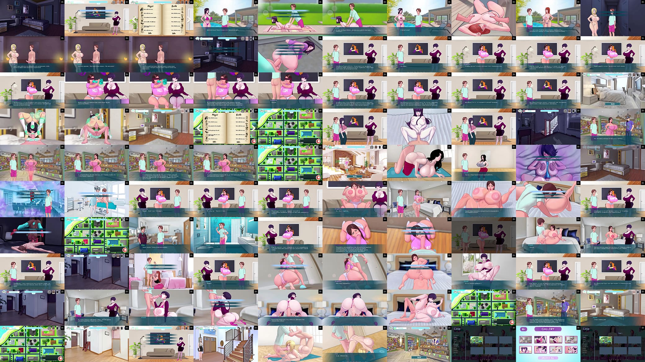 Complete Gameplay - Sex Note, Part 9 预览图