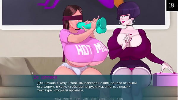 Complete Gameplay - Sex Note, Part 9