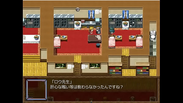 (  18 ) H RPG Games Herb