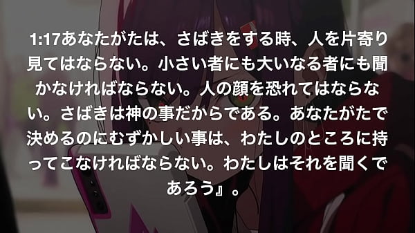 Bible ASMR｜Deuteronomy｜1