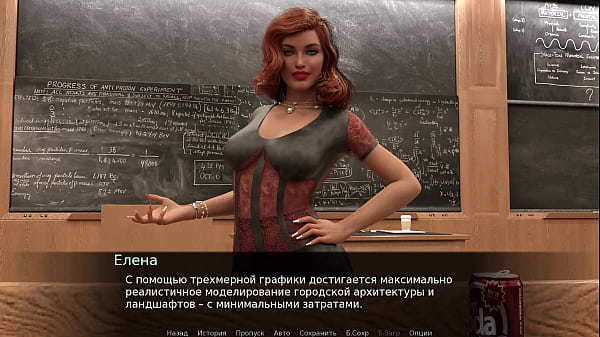 tichra and student sex video