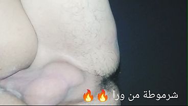 Arab wife anal cum