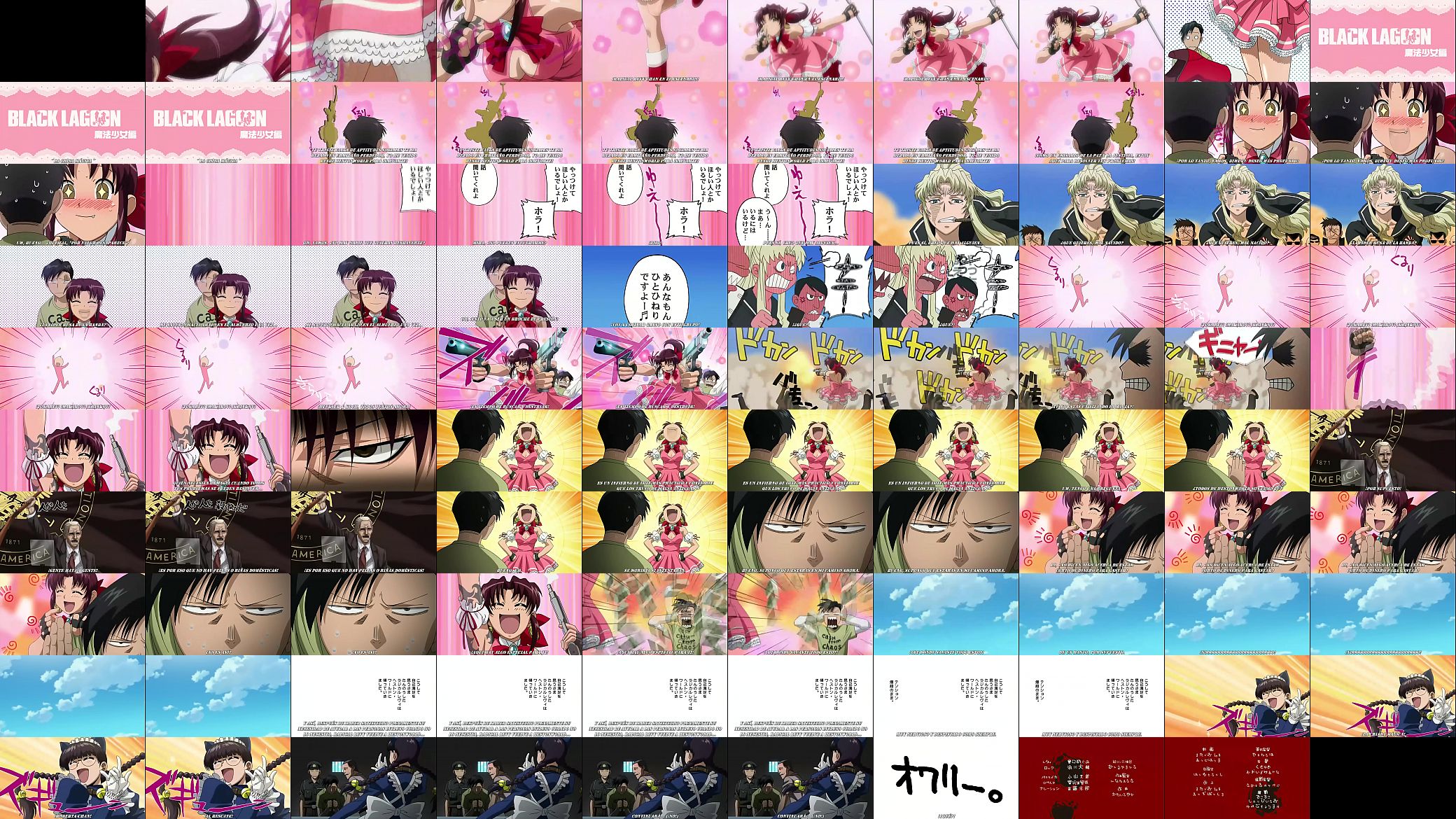 Laguna negra corto 2 预览图