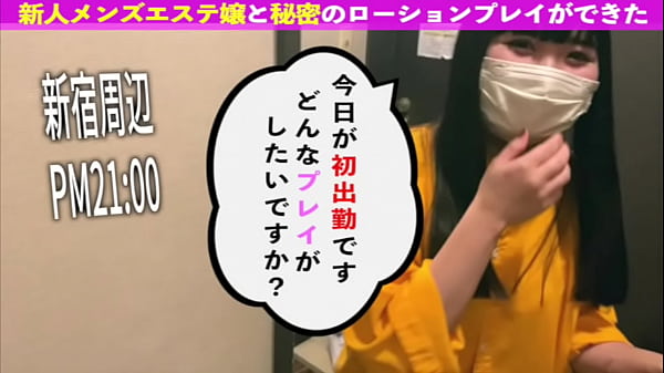 出張エステサービスを頼んだら綺麗な新人大◯生が僕の身体全体をローションでマッサージしてくれて、ついムラムラして勃起してしまってお互いにムラムラしてきてヤりたくなってきたので2人だけの秘密でサービスにないえっちをシてもらいました。