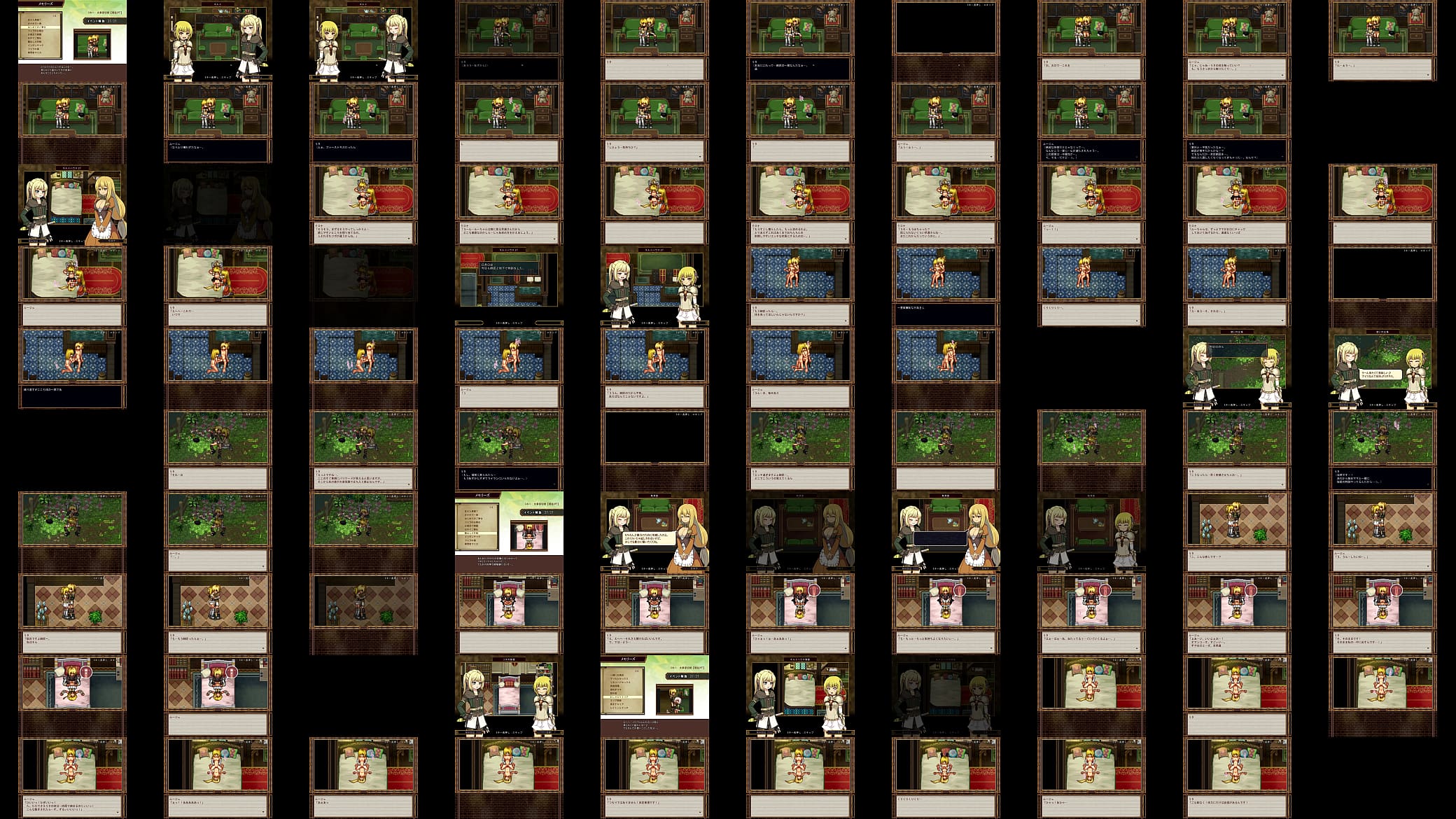 falsemyth1 预览图