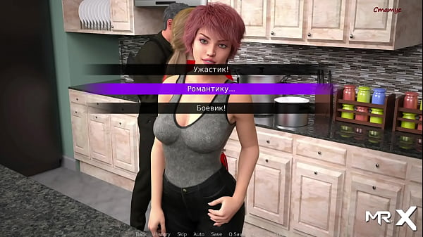 DusklightManor - She's impressed with E1 #57