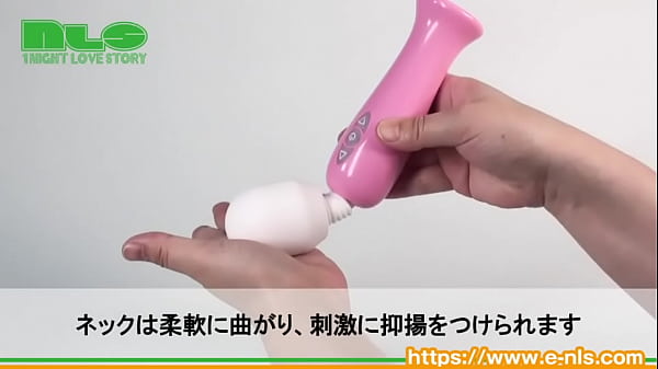 【アダルトグッズNLS】ココン＜紹介動画＞