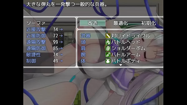 (  18 ) H RPG Games Sexaroid assembly #3