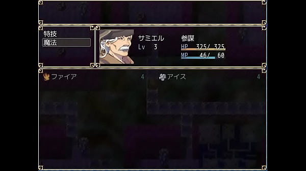 (  18 ) H RPG Games Demon King Gadalf II #4