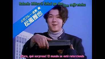 Denji Sentai Megaranger Opening 1 (sub español)