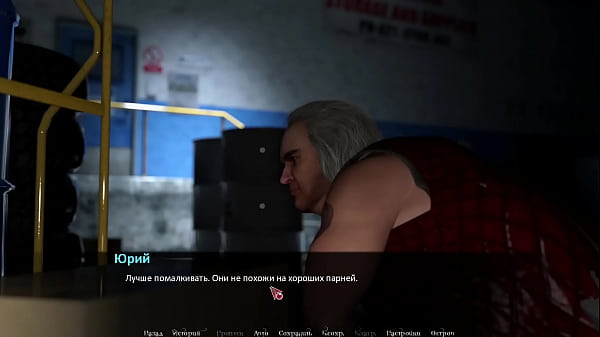 Complete Gameplay - Betrayed, Part 1