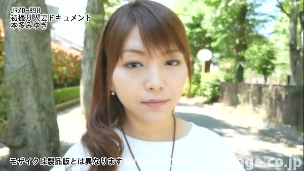 First Shooting Married Woman Document Miyuki Honda