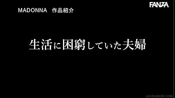 My Wife Became the Company President's Secretary [Subtitled] Fuji Kanna