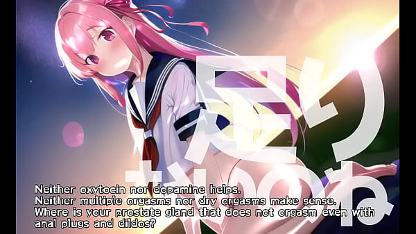"Where is your prostate gland located?" vocaloid song, Hatsune miku, otokonoko, GUMI, anime, hentai, anal, ass, anus