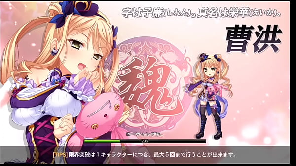 恋姫夢想天下統一伝　楽進(制服)