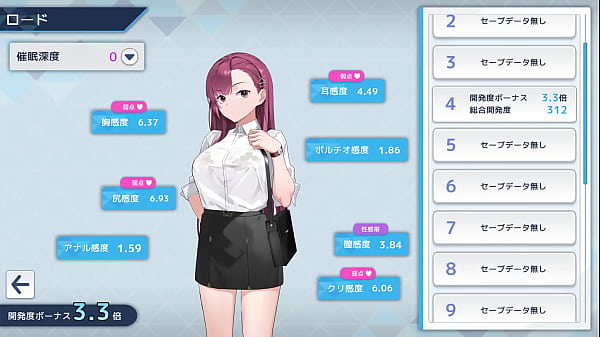 Undercover Pervert Investigator Rina in OL clothes   blindfold