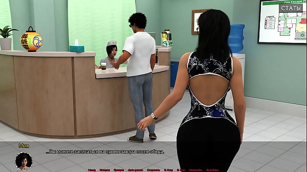 Complete Gameplay - Medical Special Care, Part 3
