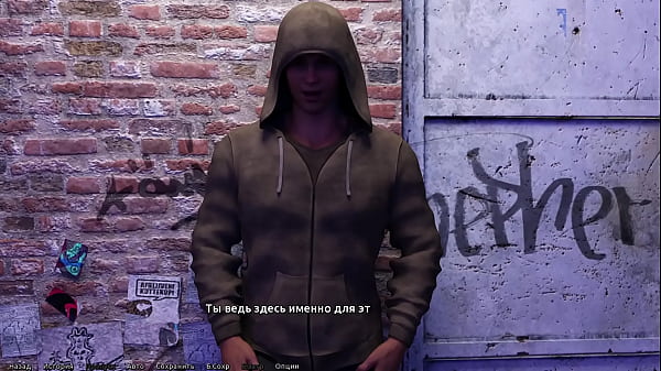 Complete Gameplay - Thief of Hearts, Part 1