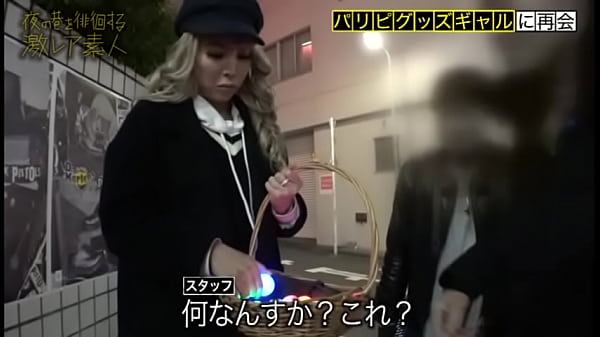 Legend of Shibuya! The devilish "Yutori Bitch" who is always tearing up the clubs! She has eaten over 1500 cocks so far! You can't miss her sensitive, fast-ejaculating faucet pussy that squirts every time you piston it during sex!