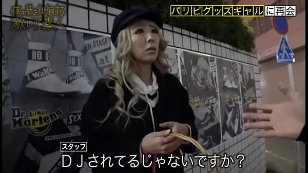 Legend of Shibuya! The devilish "Yutori Bitch" who is always tearing up the clubs! She has eaten over 1500 cocks so far! You can't miss her sensitive, fast-ejaculating faucet pussy that squirts every time you piston it during sex!