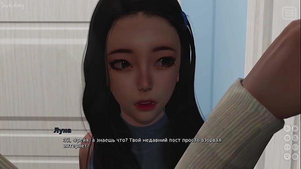 Complete Gameplay - My Bully Is My Lover, Part 28