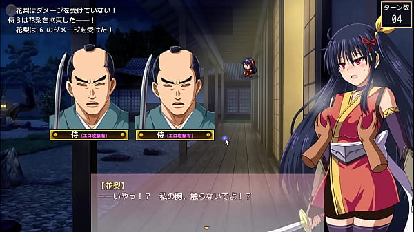 Download Video - くノ一花梨7