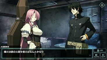 Tokyo NECRO: Suicide Mission - Ootori Kanae's Hscene (Muramasa)