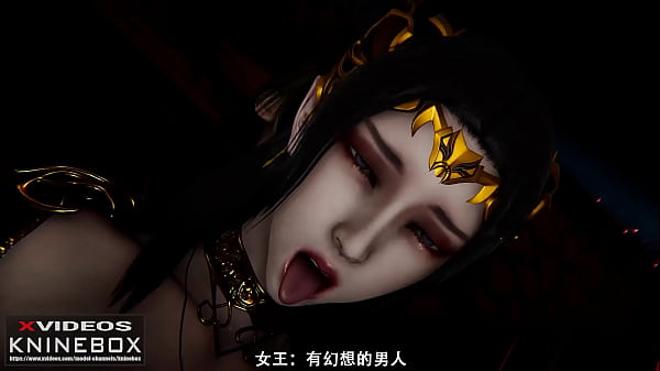 Download Video - 【KNINEBOX】亚洲 3D动漫 斗破苍穹之初次体会&lpar;美杜莎-篇） 剧情中文字幕 国产自制