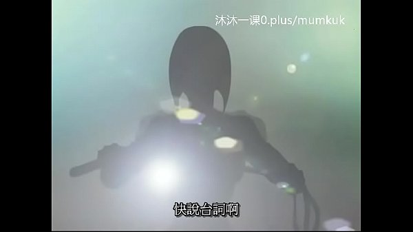 A95 Anime Chinese Subtitles Middle Class Pigeon 1-2 Part 2