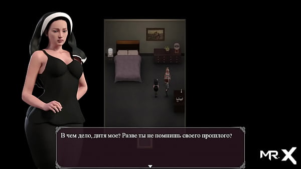 Lust Epidemic = strange oddities #72