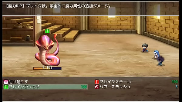 (  18 ) H RPG Games I grabbed your chain #2