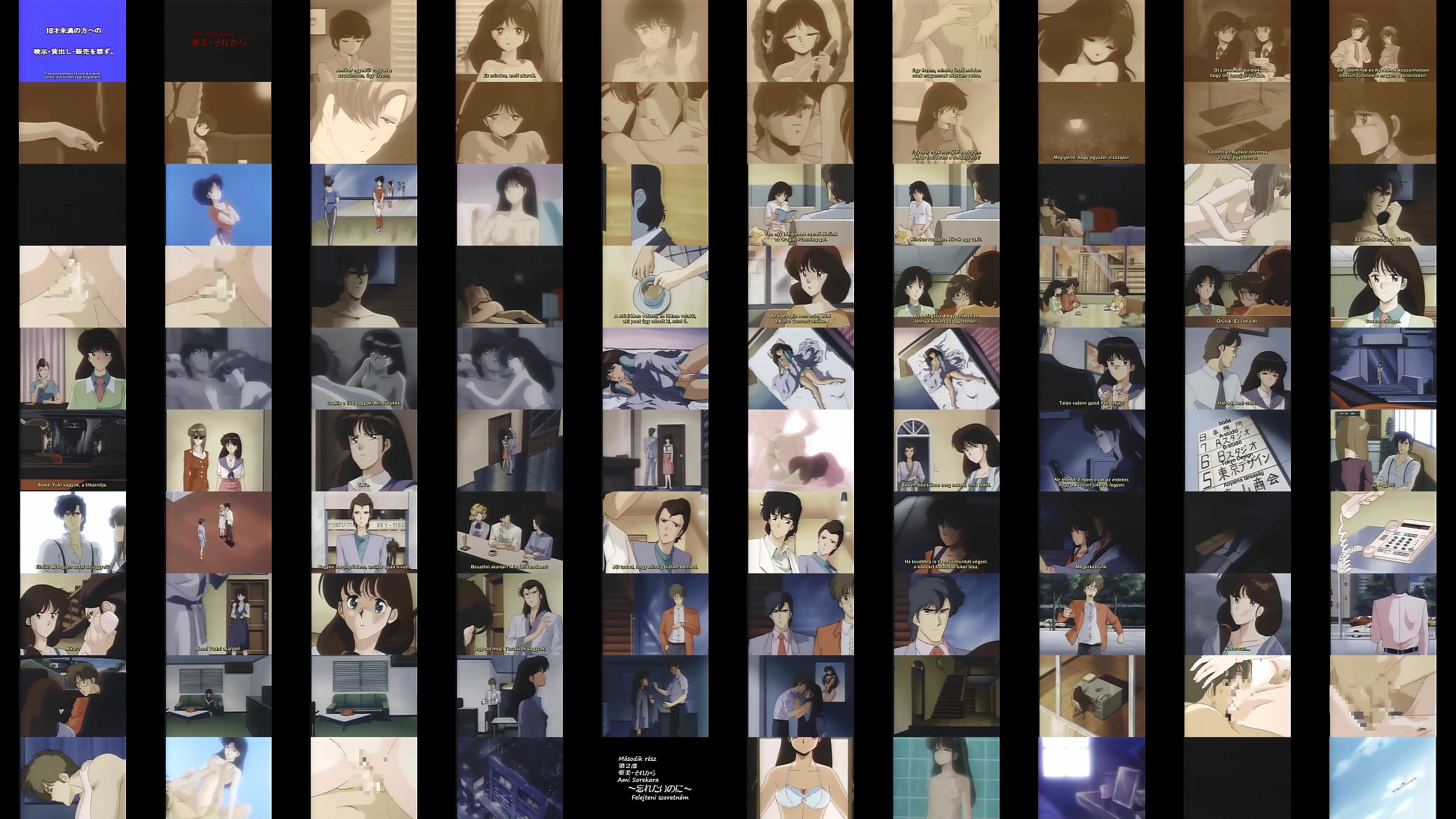 Cream Lemon Ami - From Then On Part 1 In Sadness 预览图