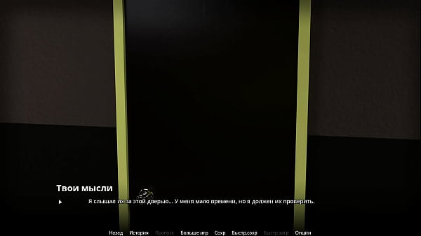 Download Video - Complete Gameplay - WVM&comma; Part 43