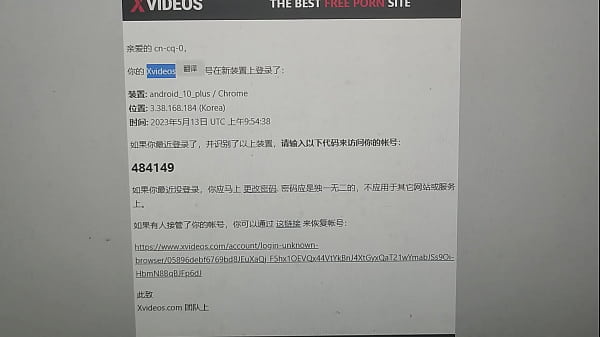 验证视频