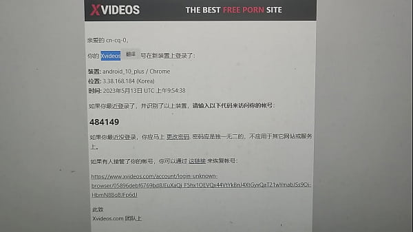  验证视频
