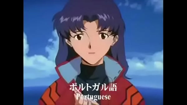 Parabéns em português de Portugal
