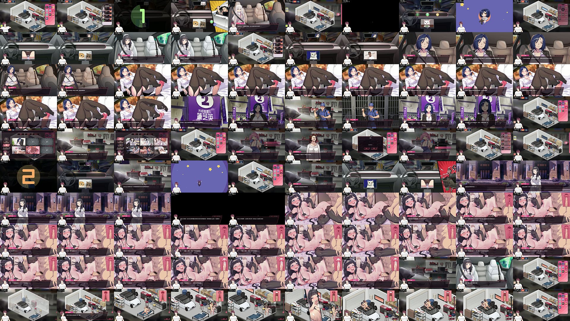 VeteranDriver Part7 预览图