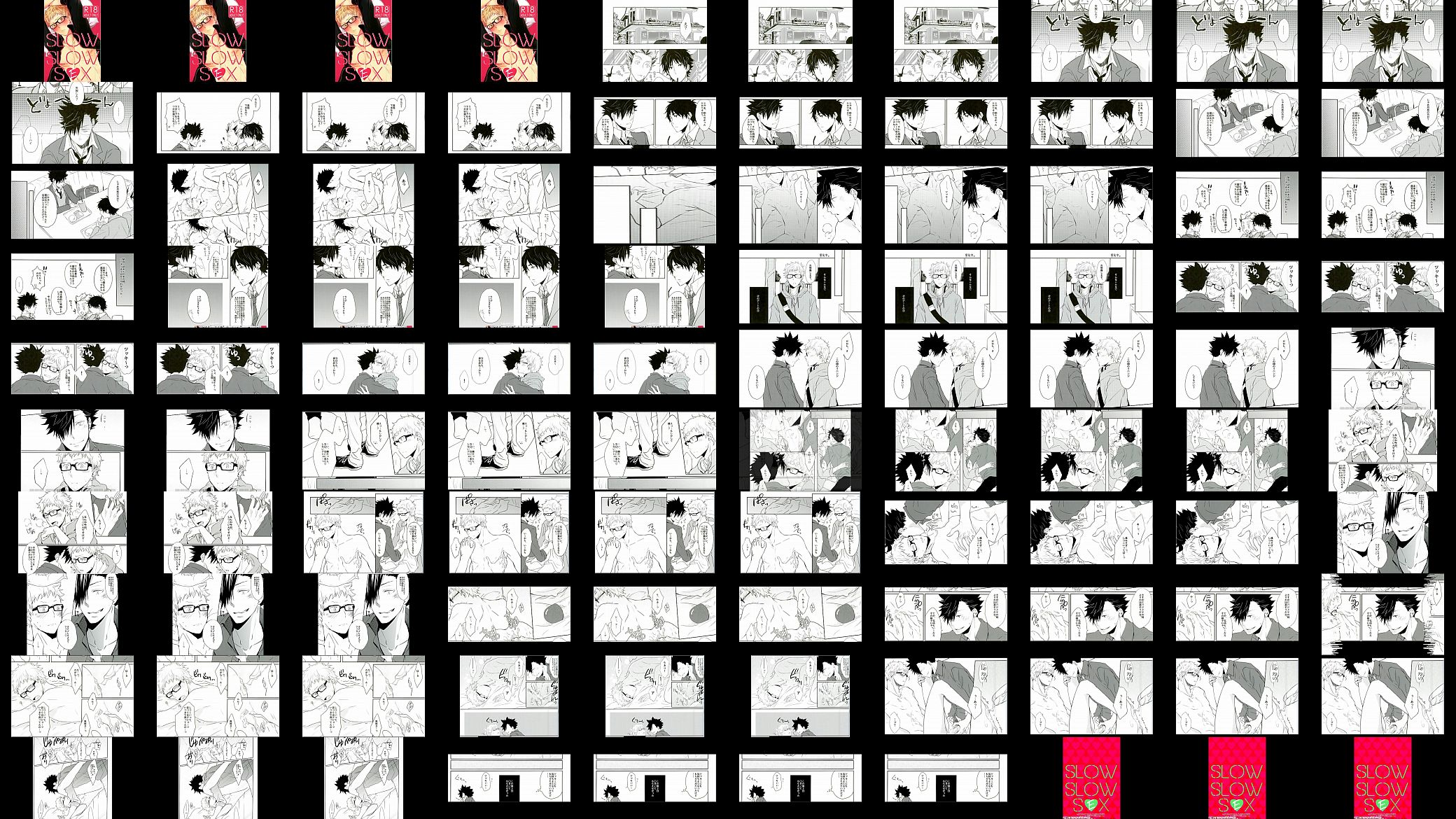 月島蛍&times;黒尾鉄朗 ハイキュー!! SLOW SLOW SEX 预览图