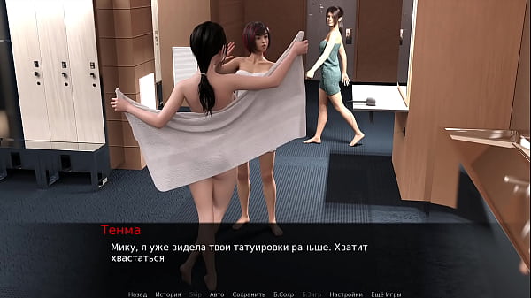 Download Video - Complete Gameplay - Zoe the Exhibitionist&comma; Part 1