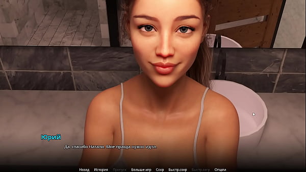 Complete Gameplay - WVM, Part 28